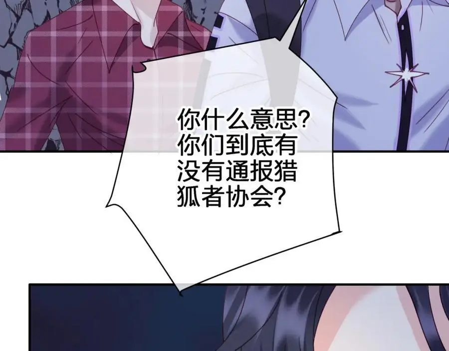 第五十回 傀儡14