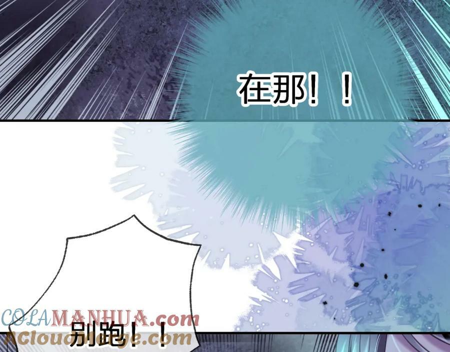 第三十四回 一定没事的21