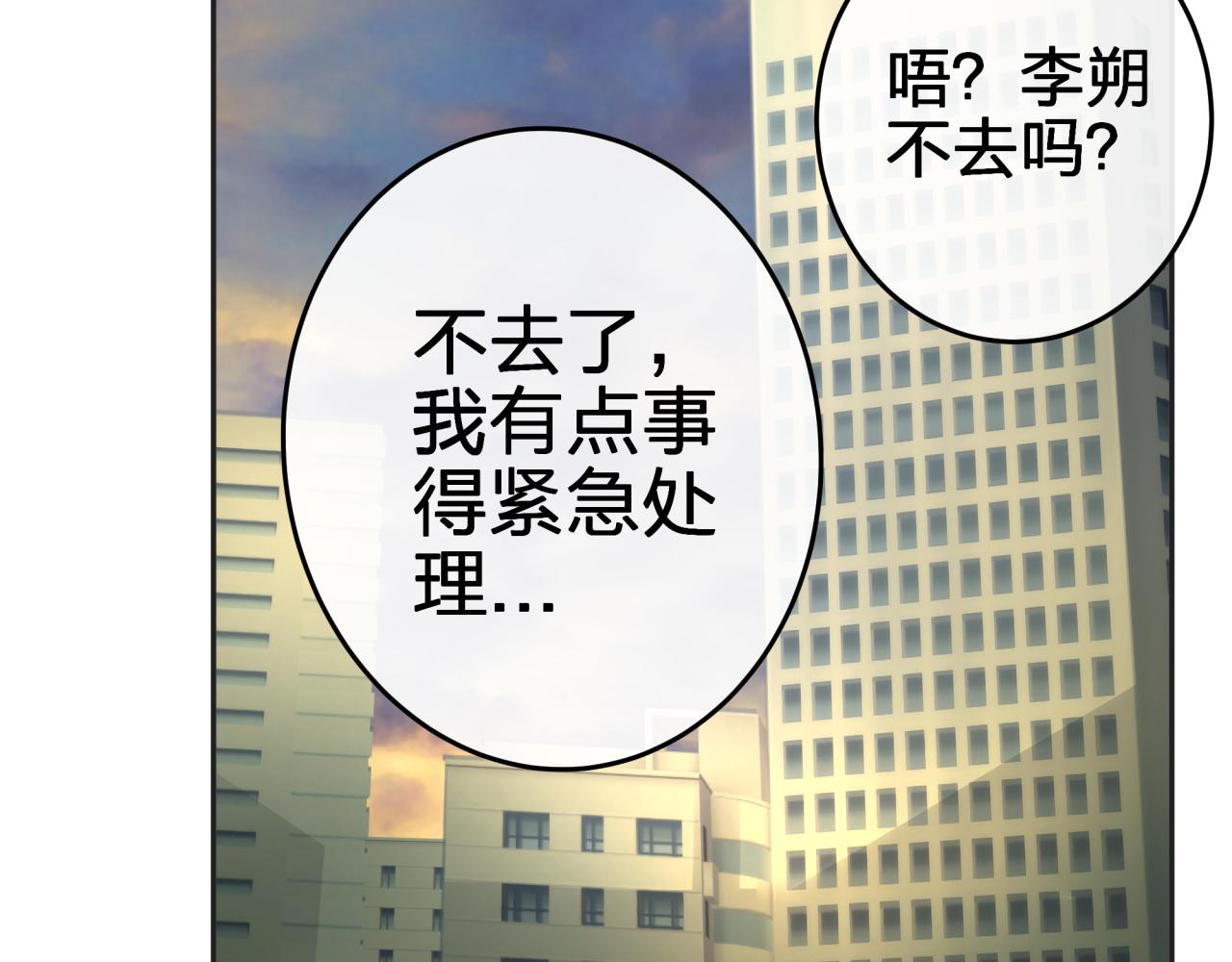 第二回 都市传闻13