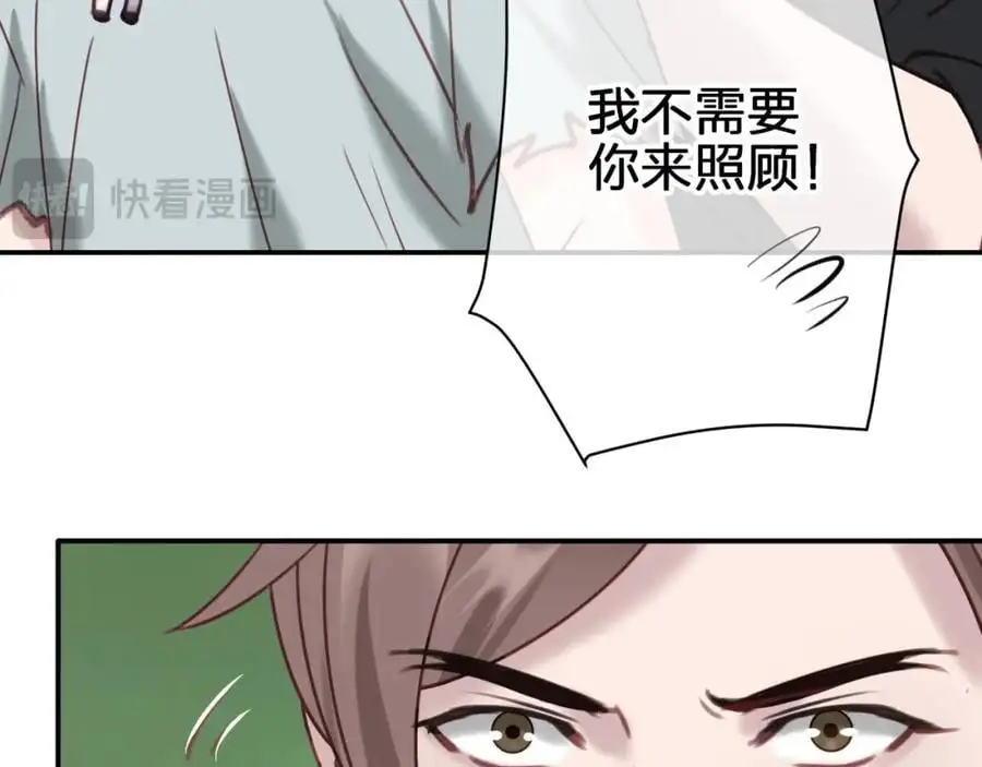 第五十二回 带上我38