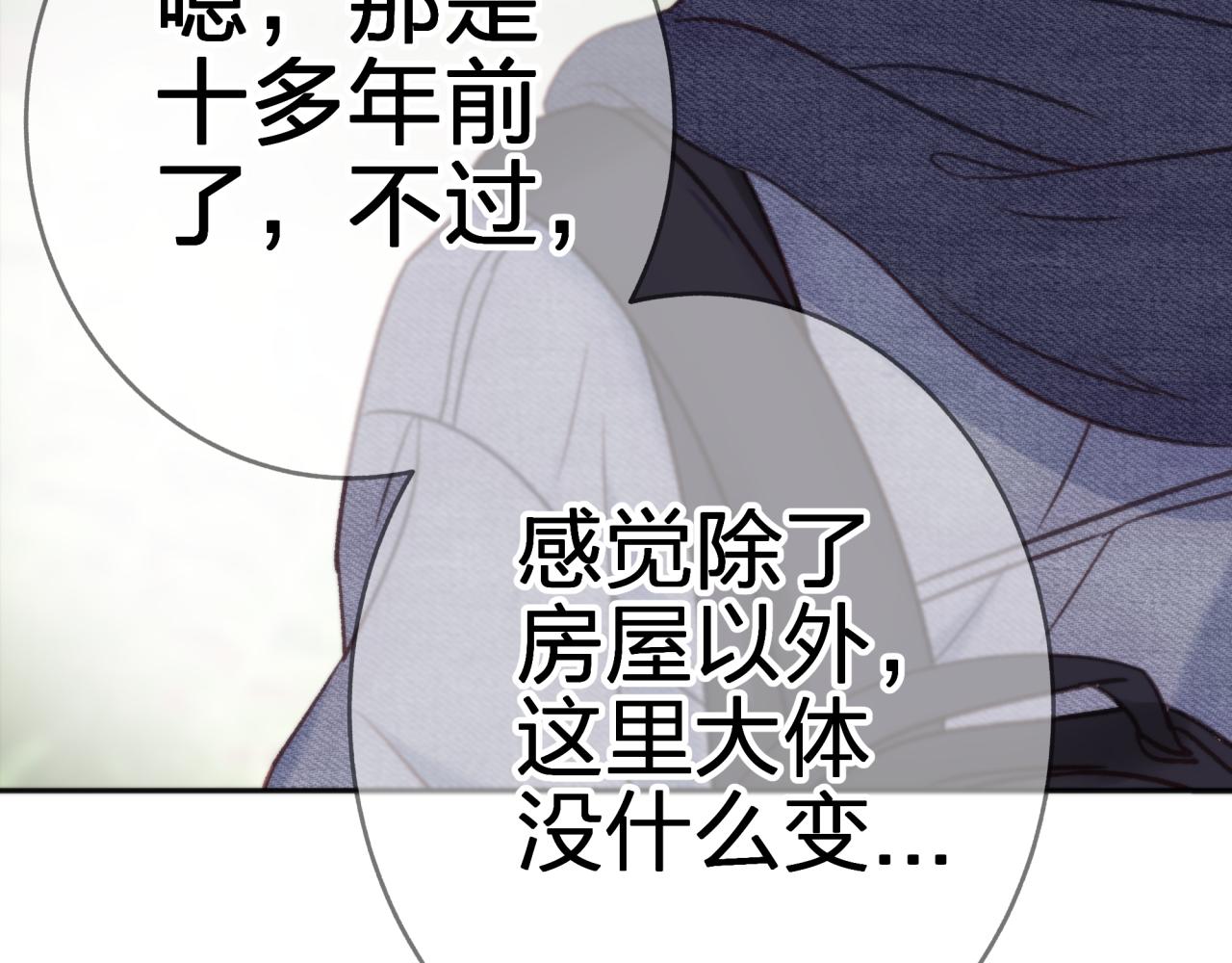 第六回 相亲对象60