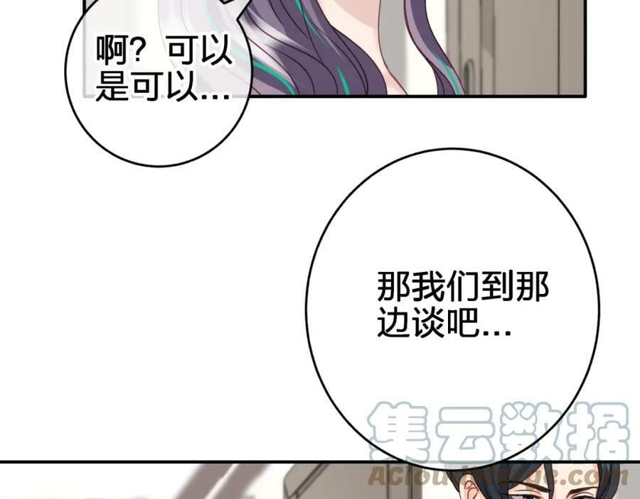 第十六回 相信你！！24