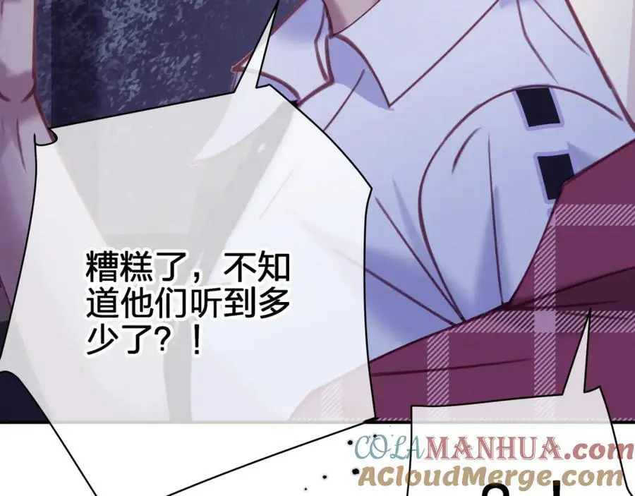 第四十八回 我不够了解他63