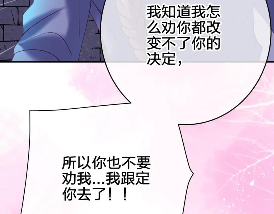 第三十六回 由我来44