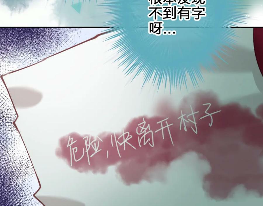 第二十四回 夜逃7