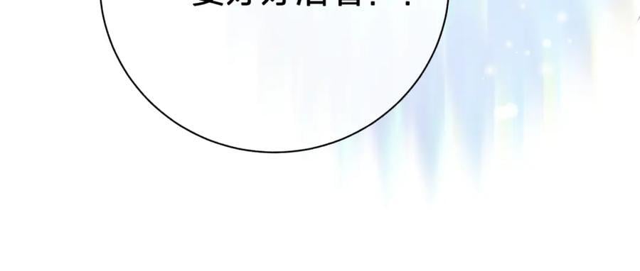 第三十九回 不要走！！50