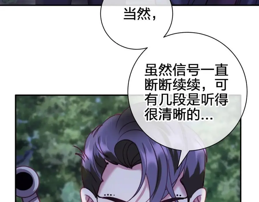 第四十五回 向往的生活4