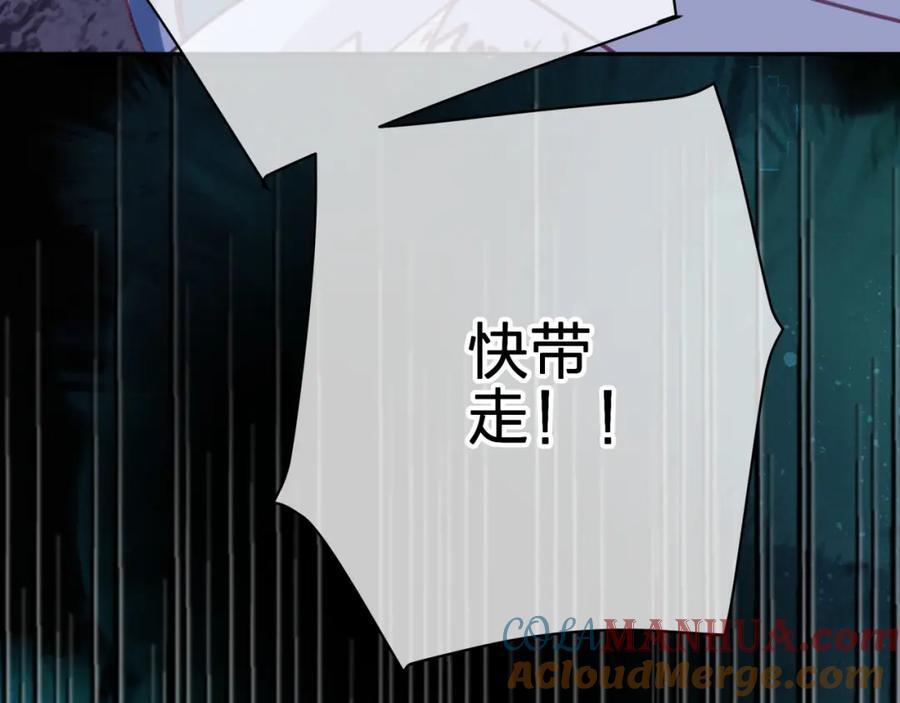 第三十八回 帮我救救小朔72
