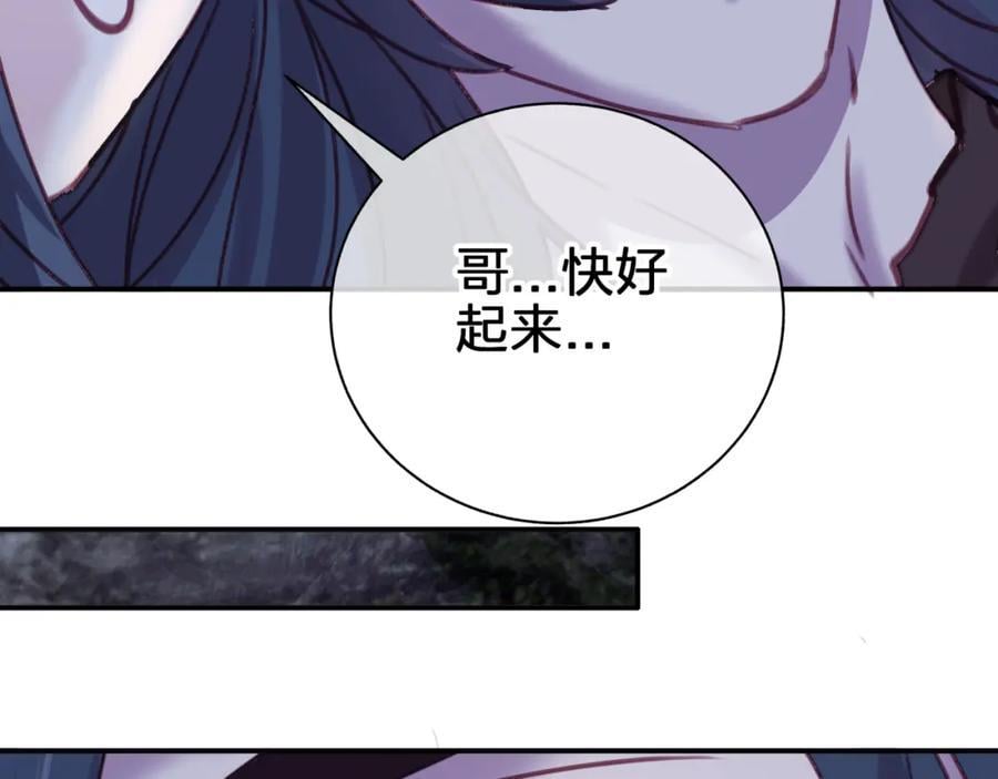 第四十二回 女王心脏46