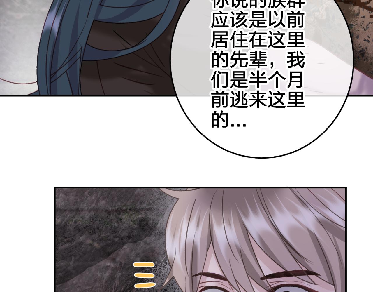 第九回 扰乱视线37