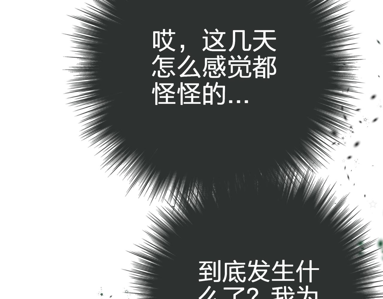 第五回 香味37