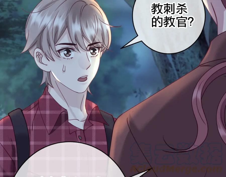 第十六回 相信你！！72