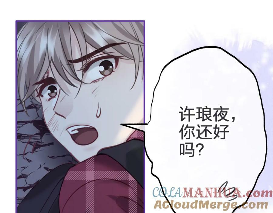 第二十回 不是他而是他51