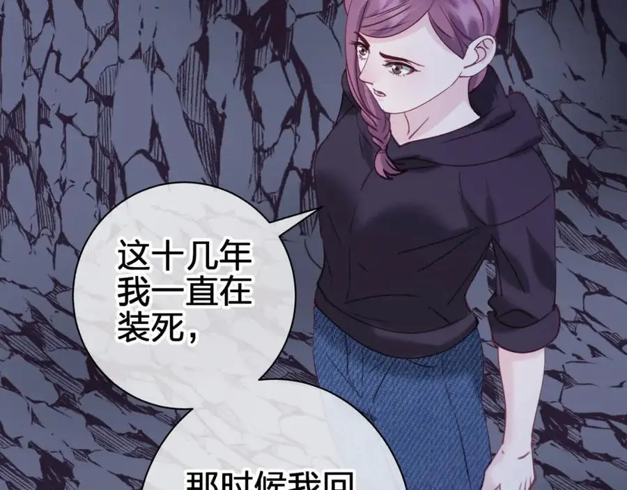 第五十一回 不可原谅40