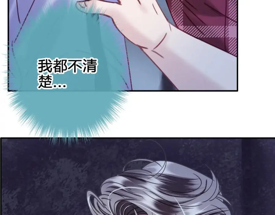 第四十八回 我不够了解他32