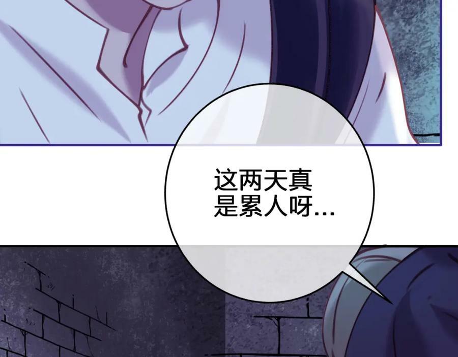 第三十一回 师傅的叮嘱5