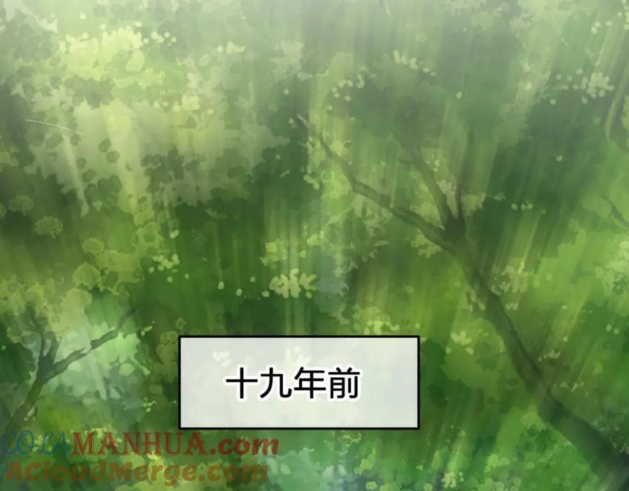 第二十一回 礼物69