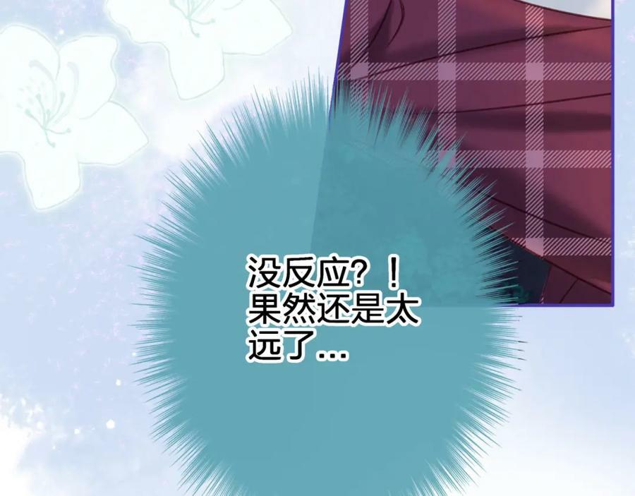 第十八回 回应11