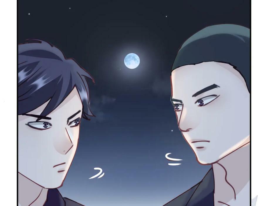 第二十六回 糟了43