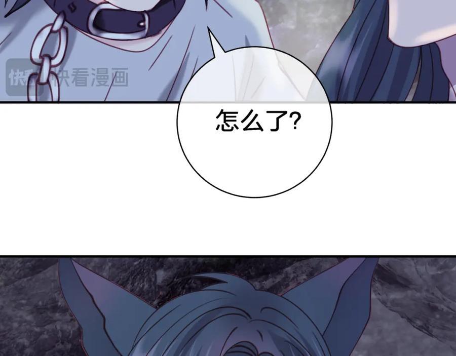 第四十三回 害怕14