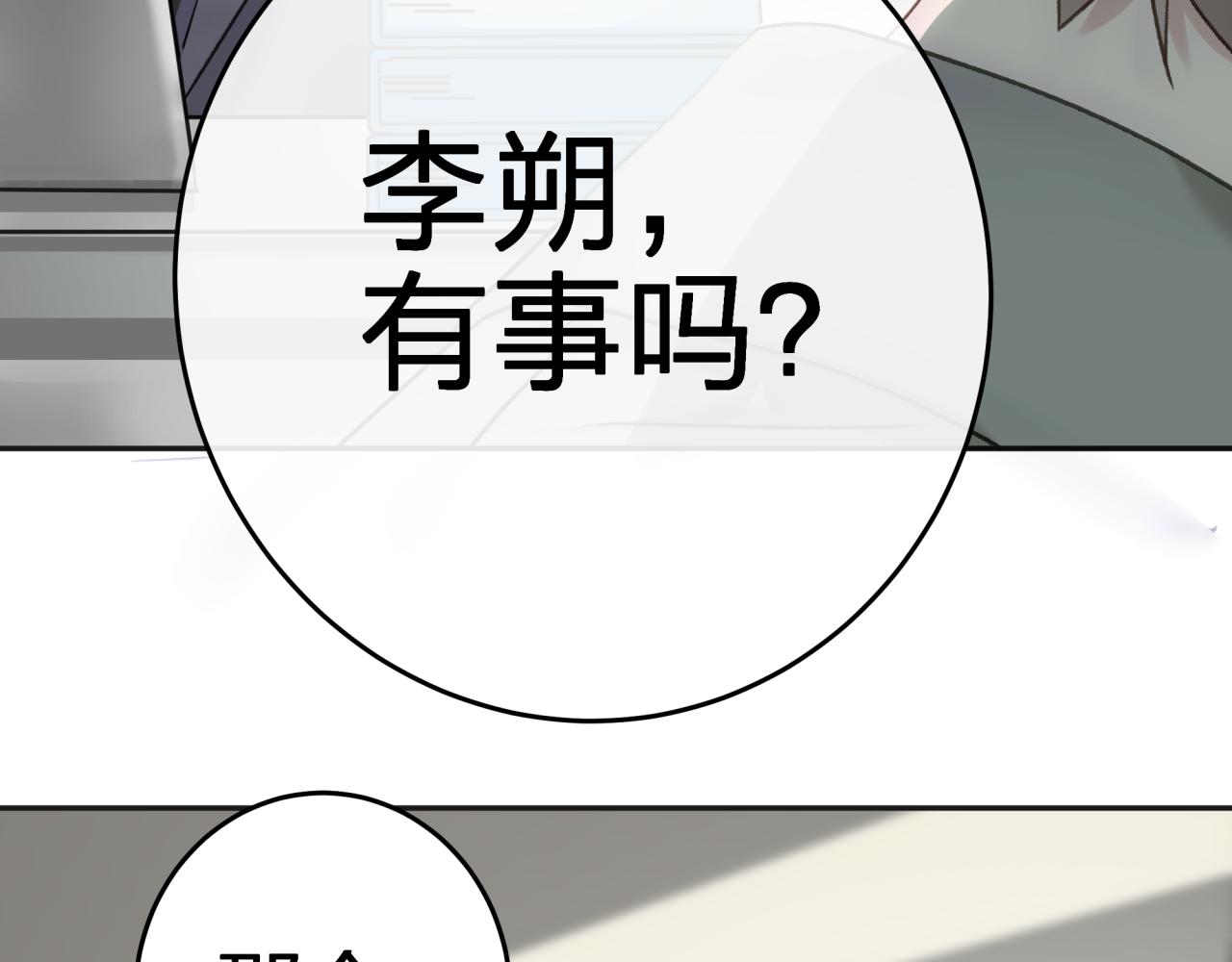 第一话 租错情人63