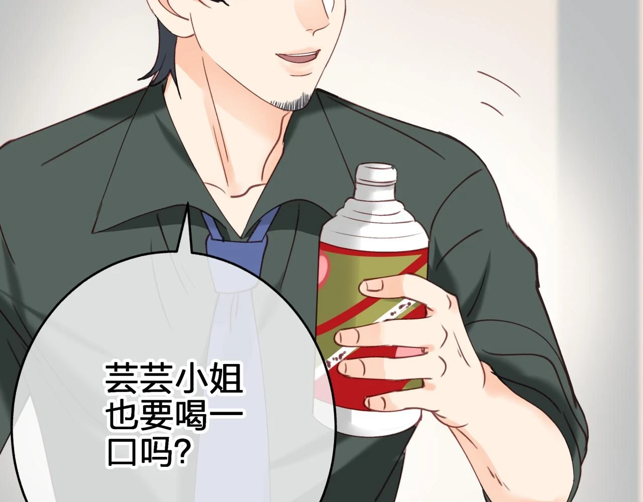第十二回 现身？37