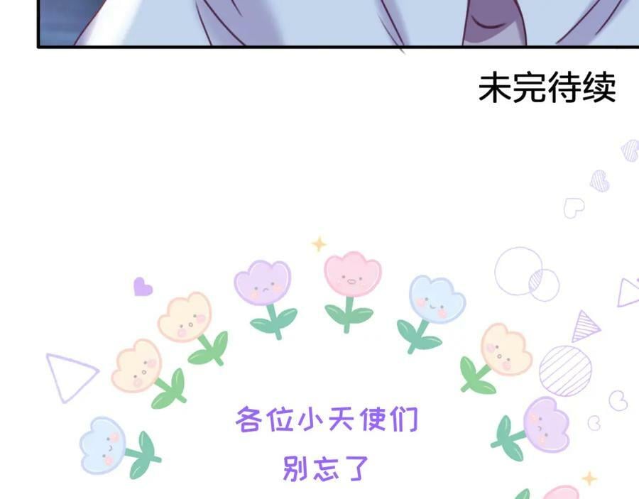 第二十八回 永生之珠80