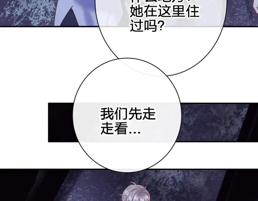 第四十八回 我不够了解他47