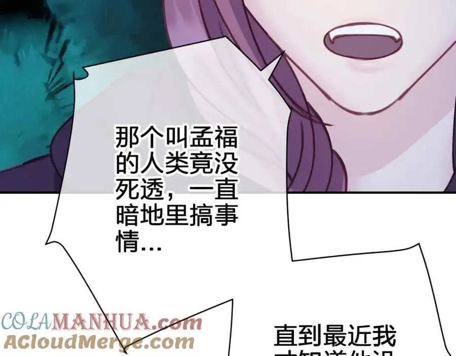第五十一回 不可原谅51