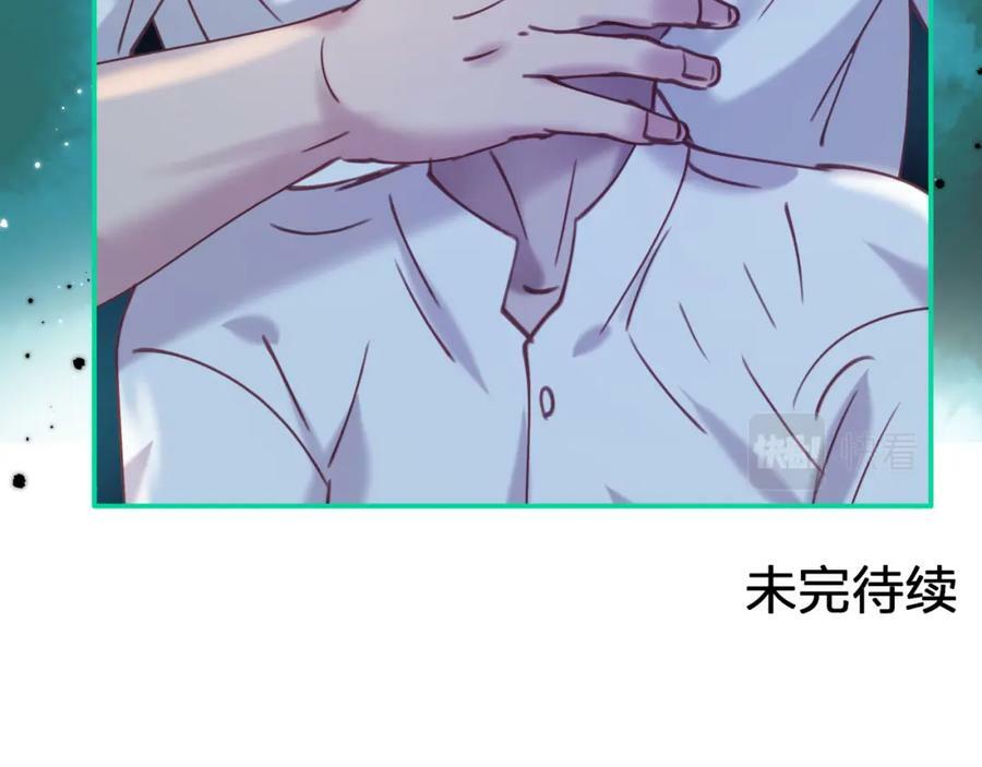 第二十三回 计划？83