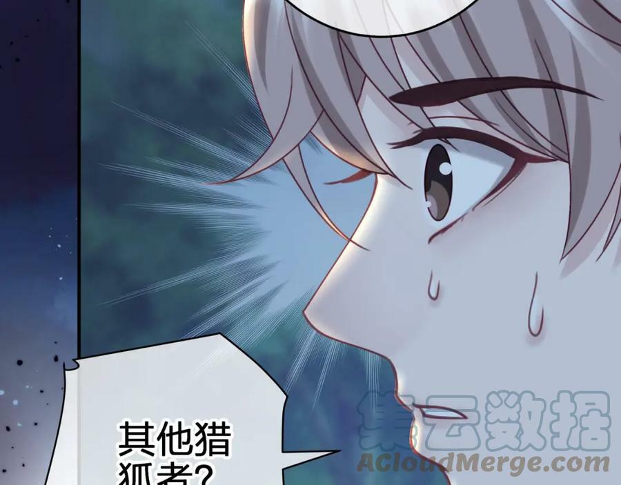 第十六回 相信你！！60