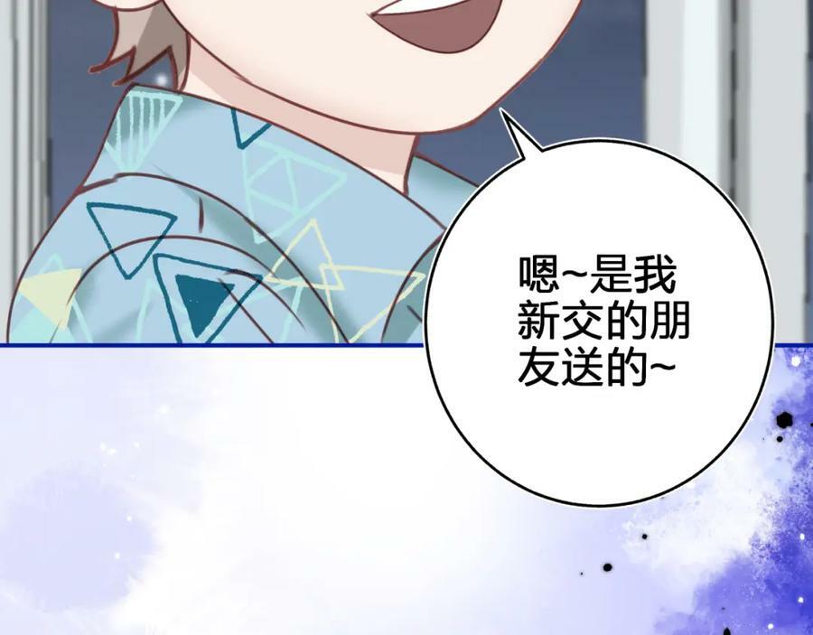 第二十二回 朋友76