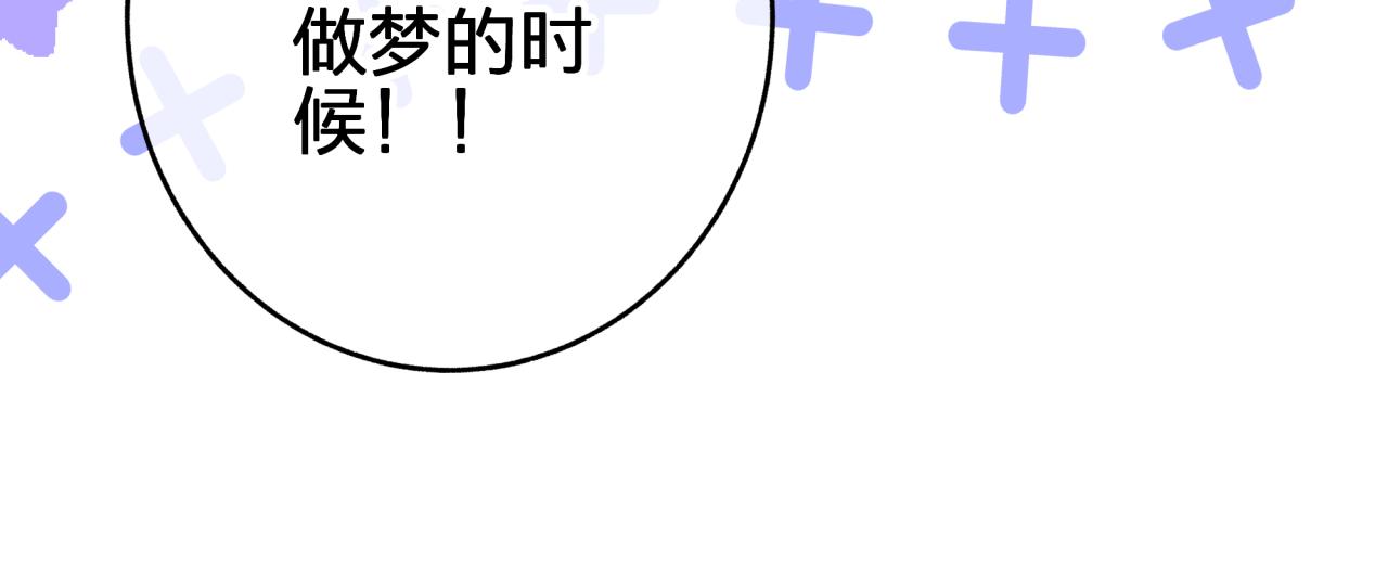 第十回 真正的情敌11