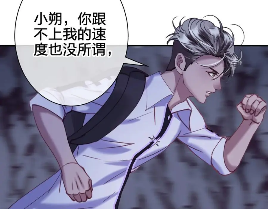 第四十九回 一起面对52