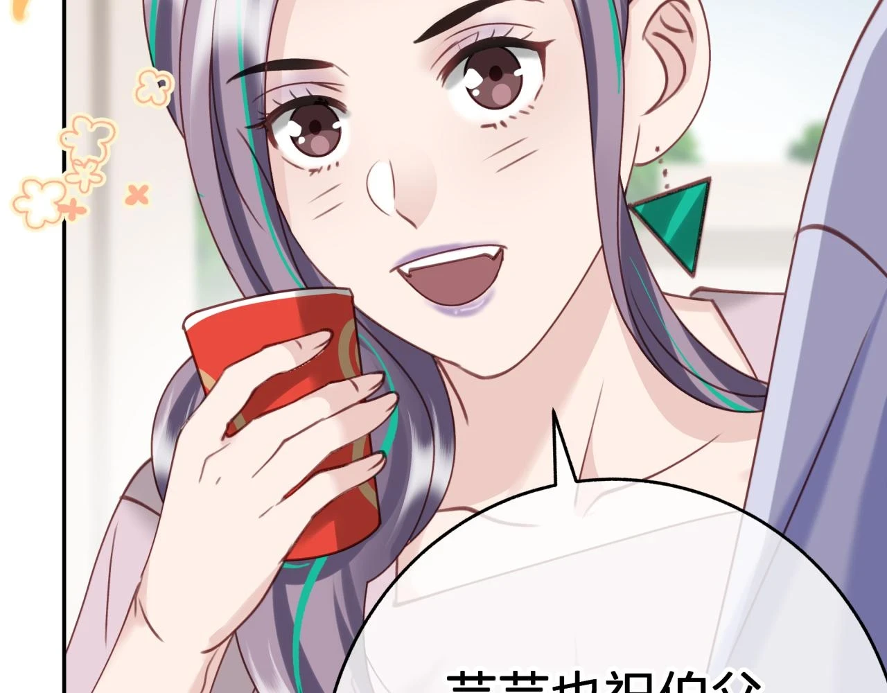 第十二回 现身？50