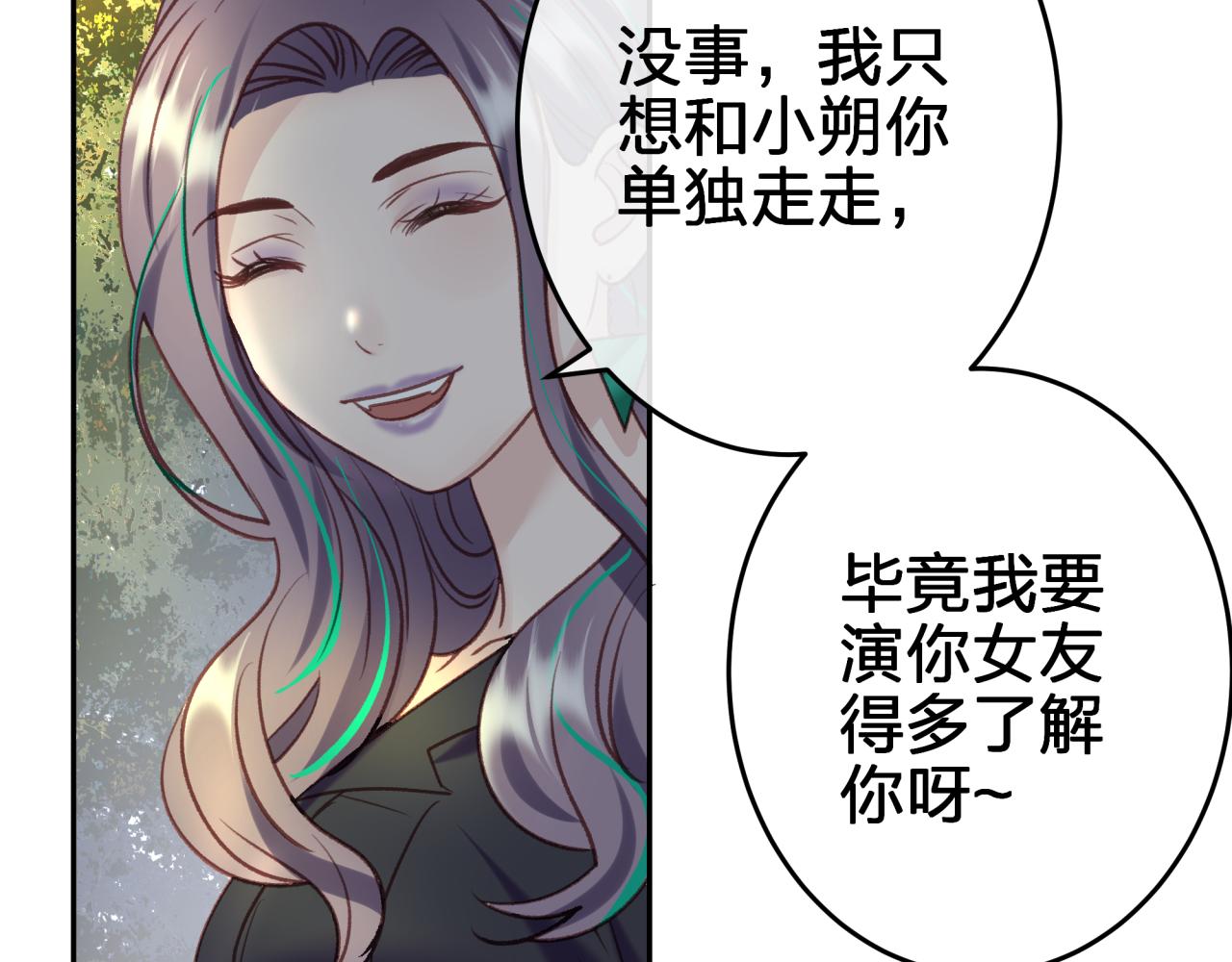 第四回 试探7