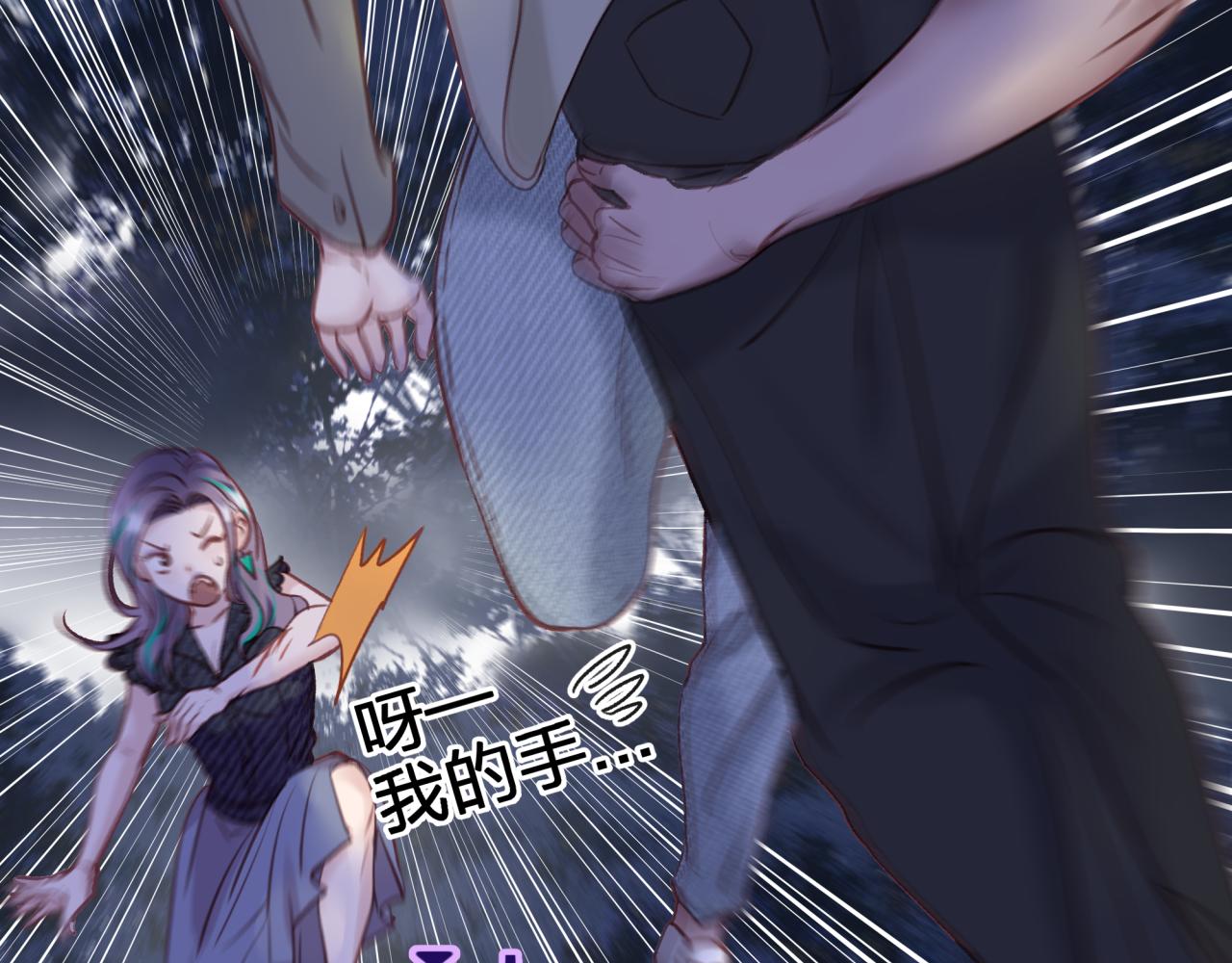 第四回 试探28