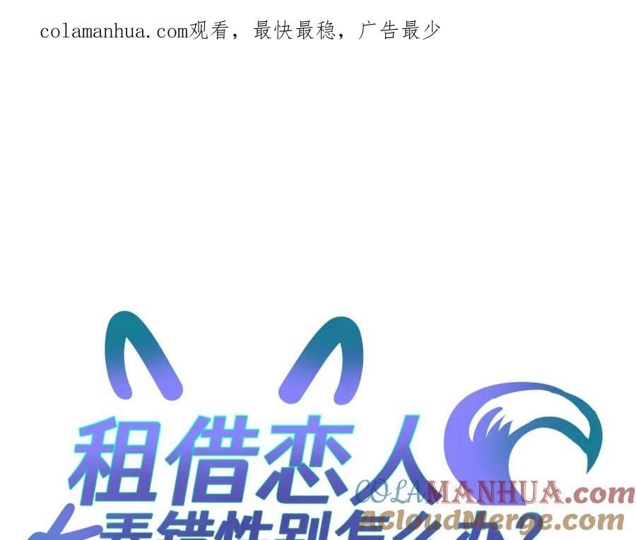 第三十五回 我得救你0