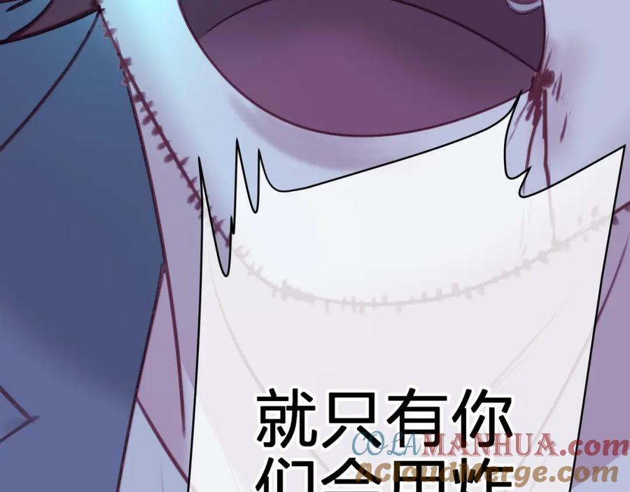 第三十七回 不痛不痛57