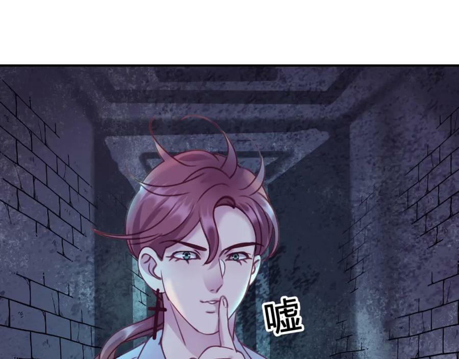第三十一回 师傅的叮嘱25