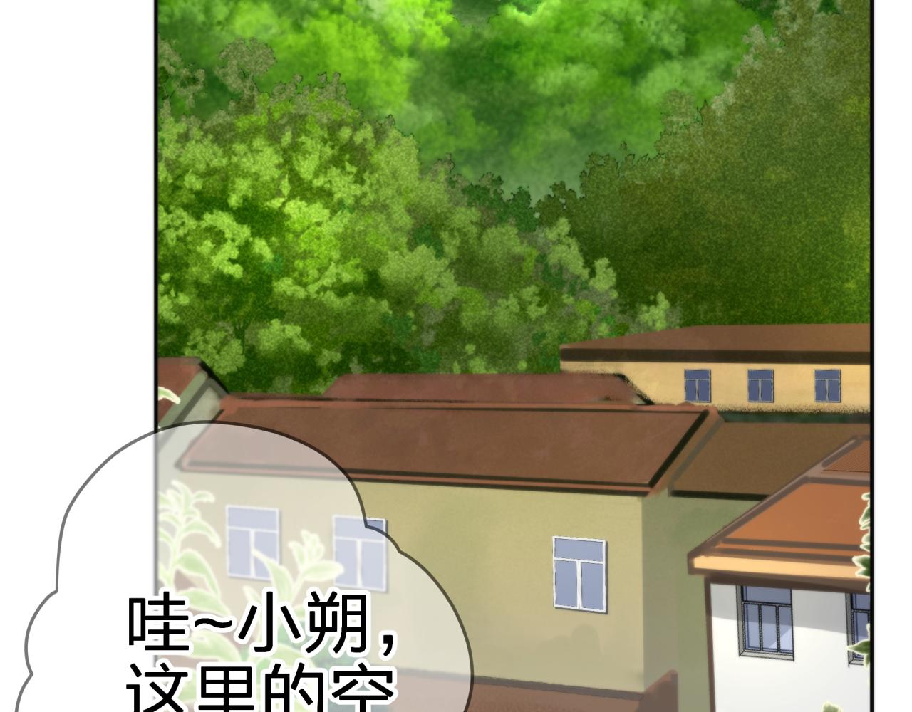 第六回 相亲对象52