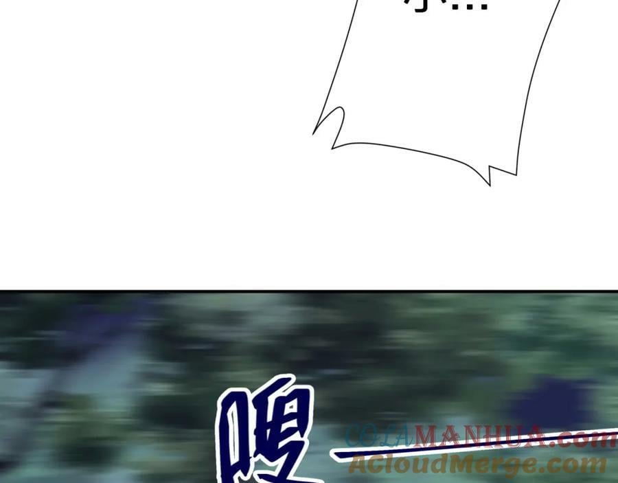 第二十三回 计划？75