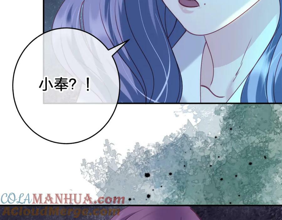 第三十二回 不想当内鬼21