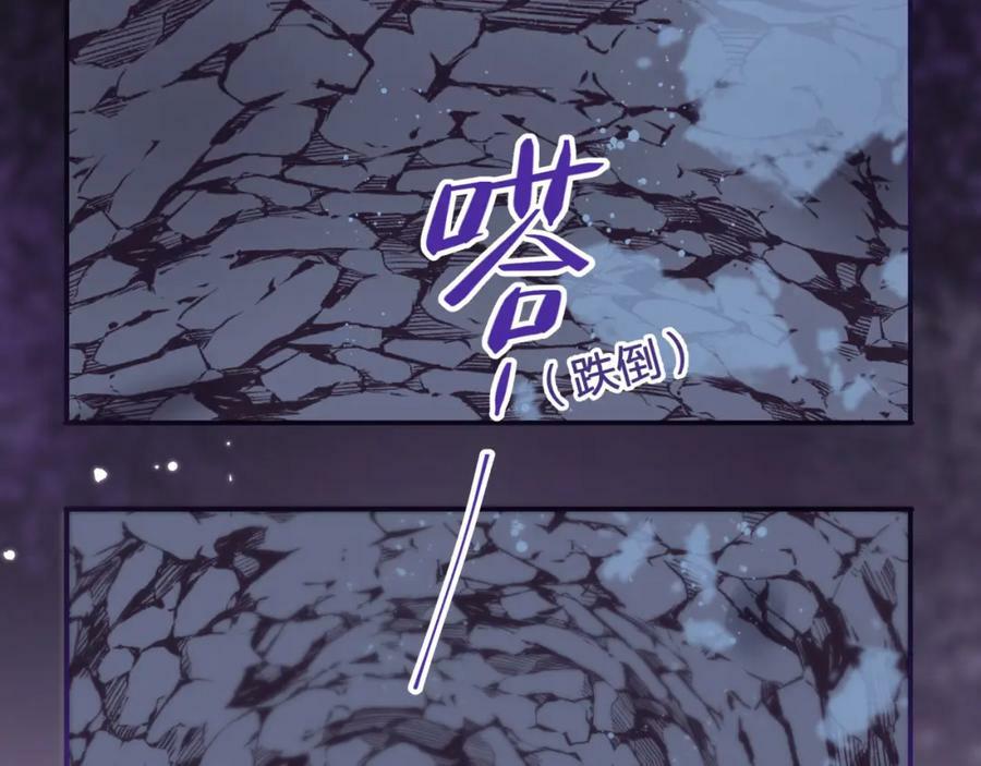 第二十回 不是他而是他58