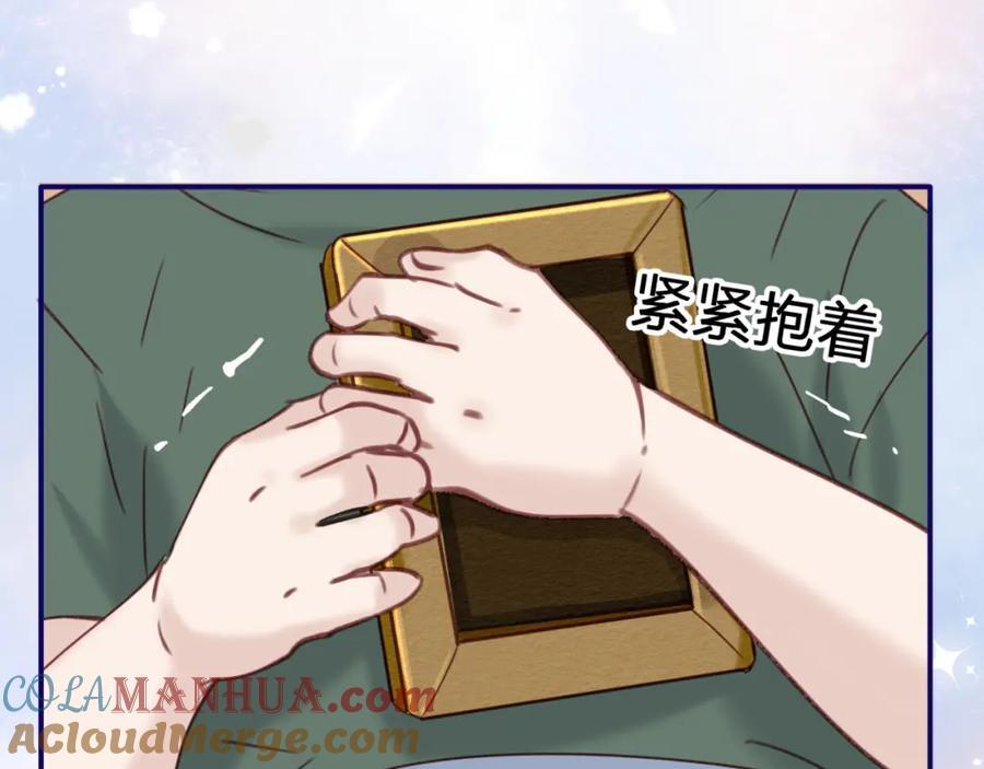 第四十回 我全都记起来了57