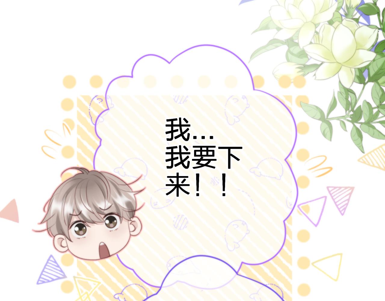 第五回 香味30