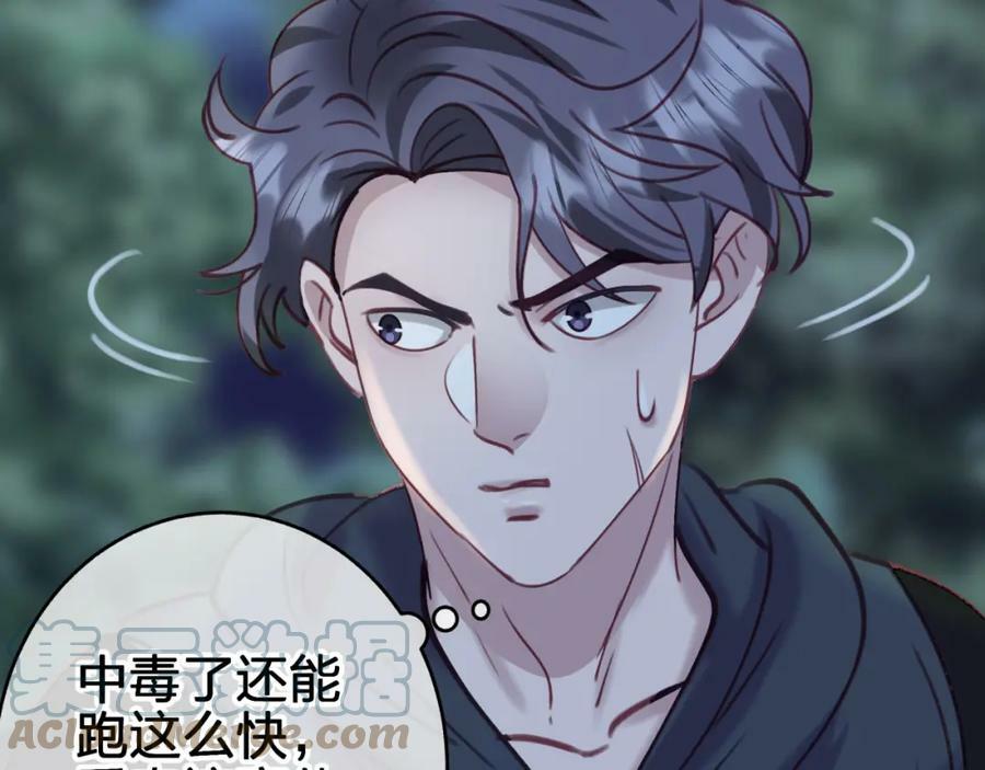 第十九回 追上21
