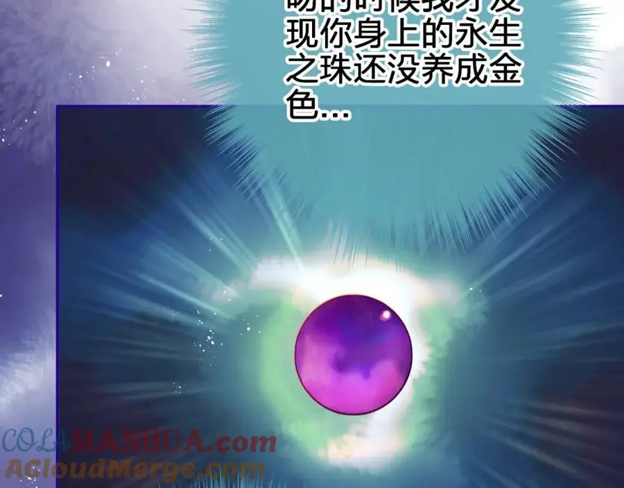 第四十九回 一起面对18