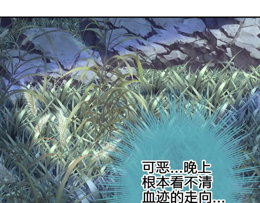第十六回 相信你！！40