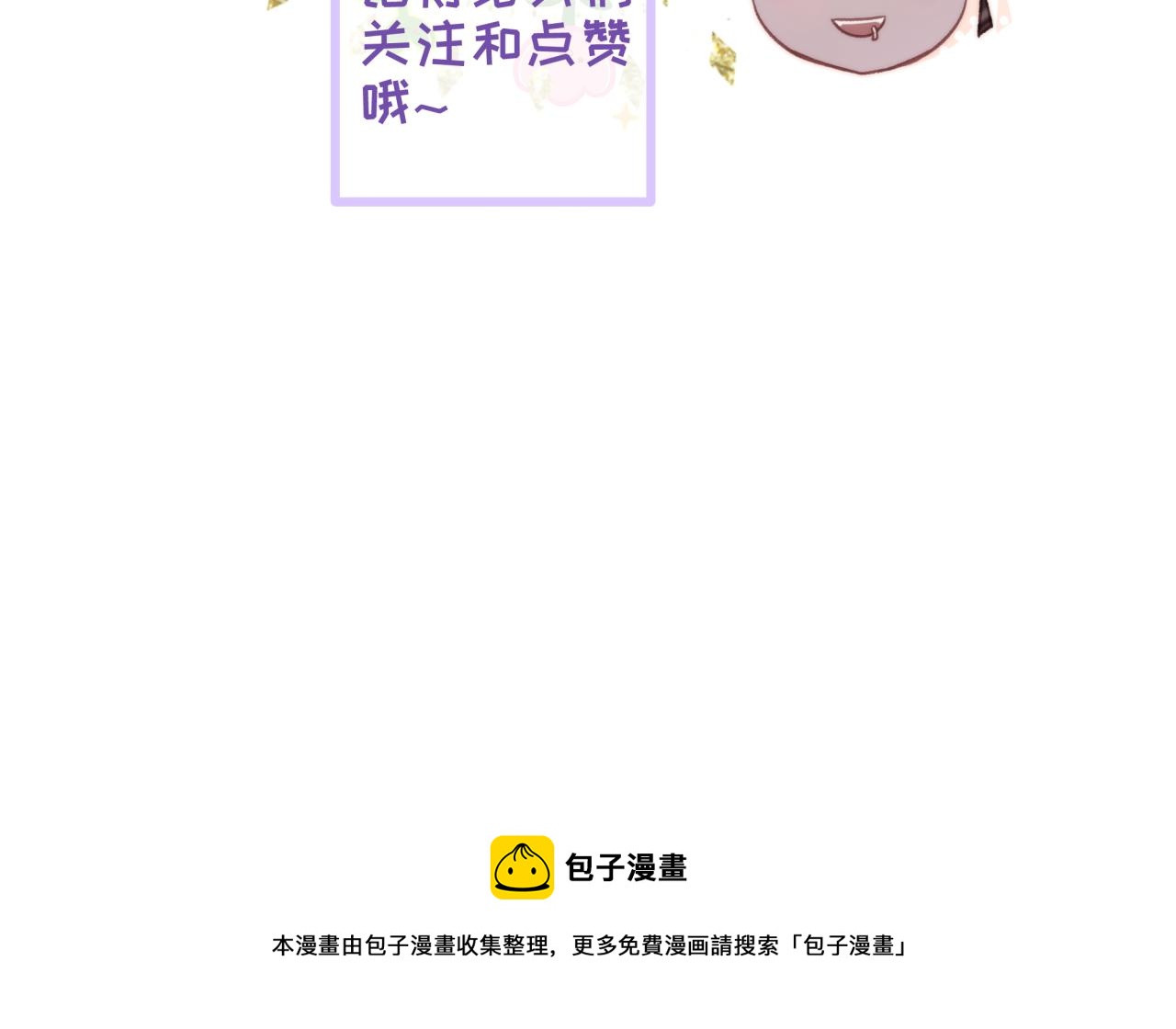 第五回 香味78